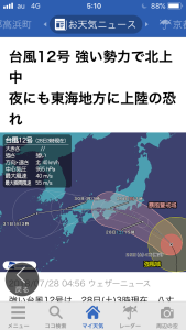 IMG_3399