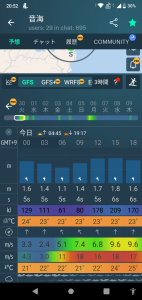 Screenshot_20200630-205228