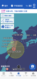 Screenshot_20210913-082257