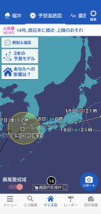 Screenshot_20210917-032806