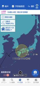 Screenshot_20210917-214721