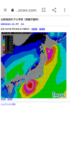 Screenshot_20210917-215229
